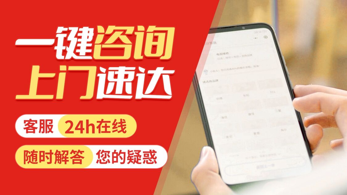 兰州云米电器关于我们